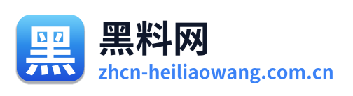 黑料网